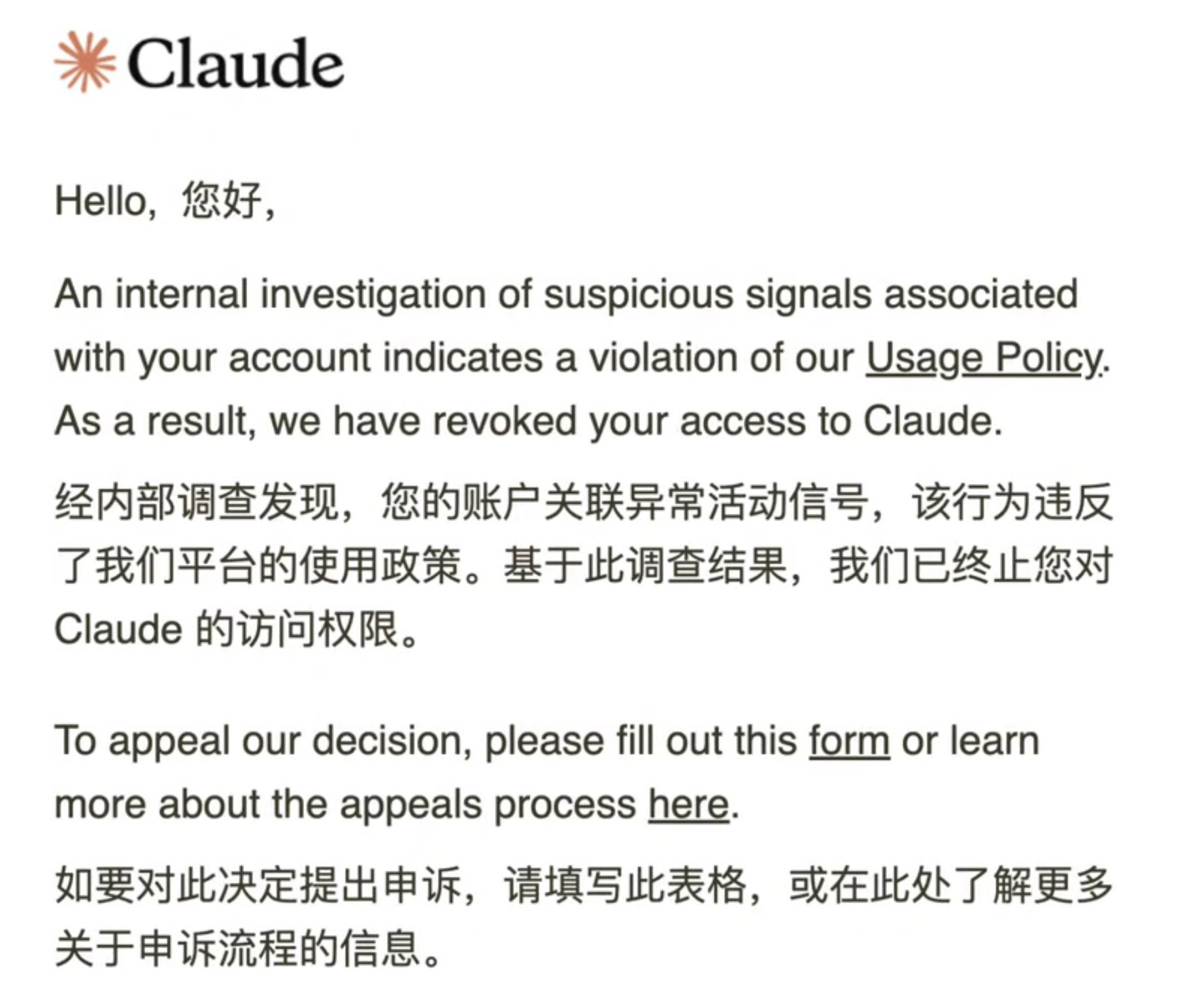 Claude中国用户能完成验证吗？证件、地区与常见限制说明 配图 1 - Claude KYC身份验证